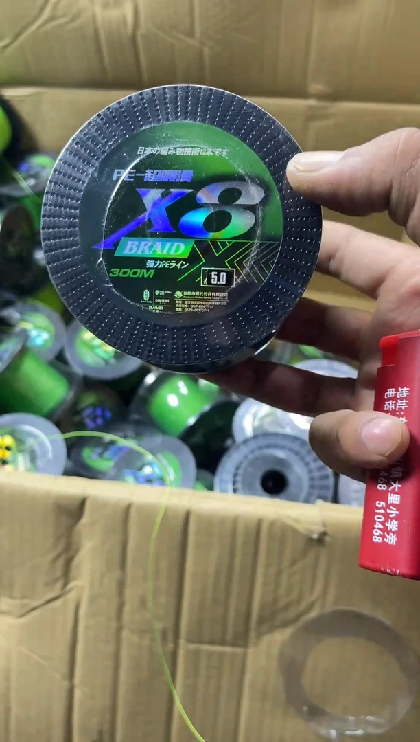 PE8编5号500米绿色路亚线拼手速(涨号，有色差，介意勿拍）