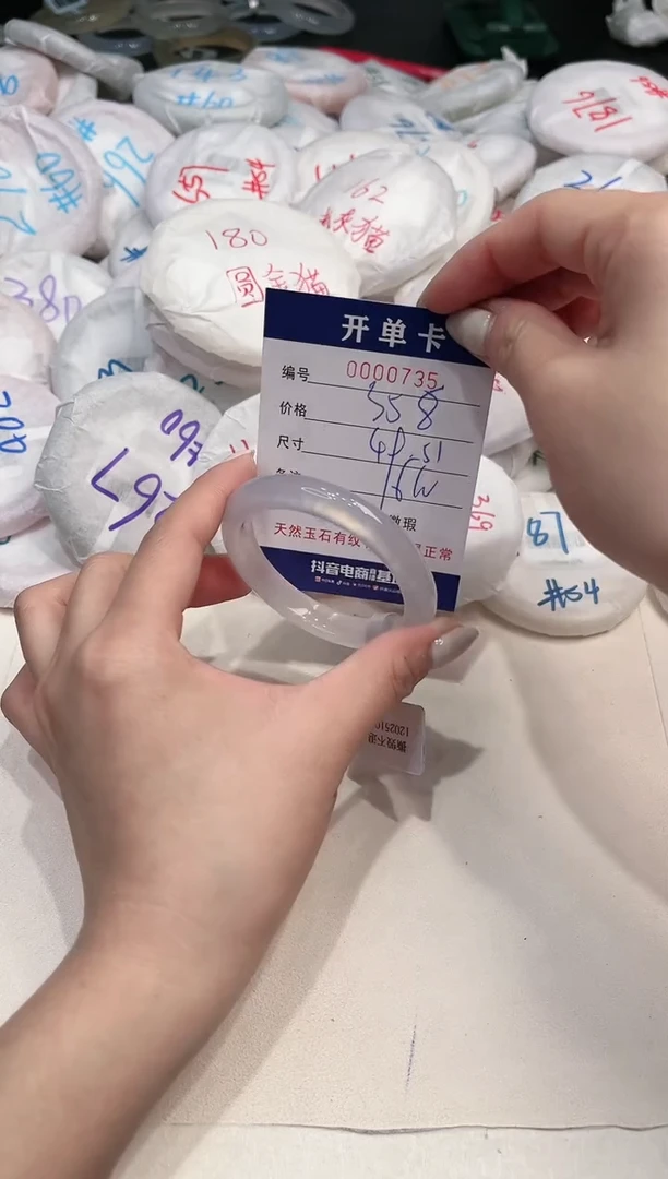 【闪购商品】玛瑙/玉髓手镯未镶嵌735