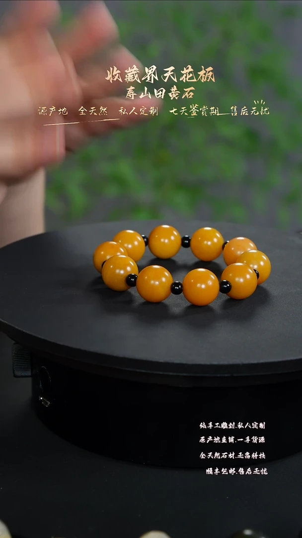 寿山石印石寿山石