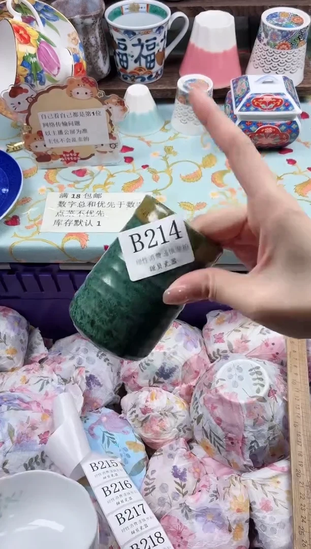 瓷片煤**罐                B214