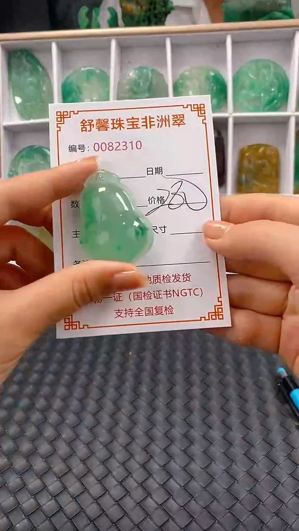 石英岩玉未镶嵌颈饰2310