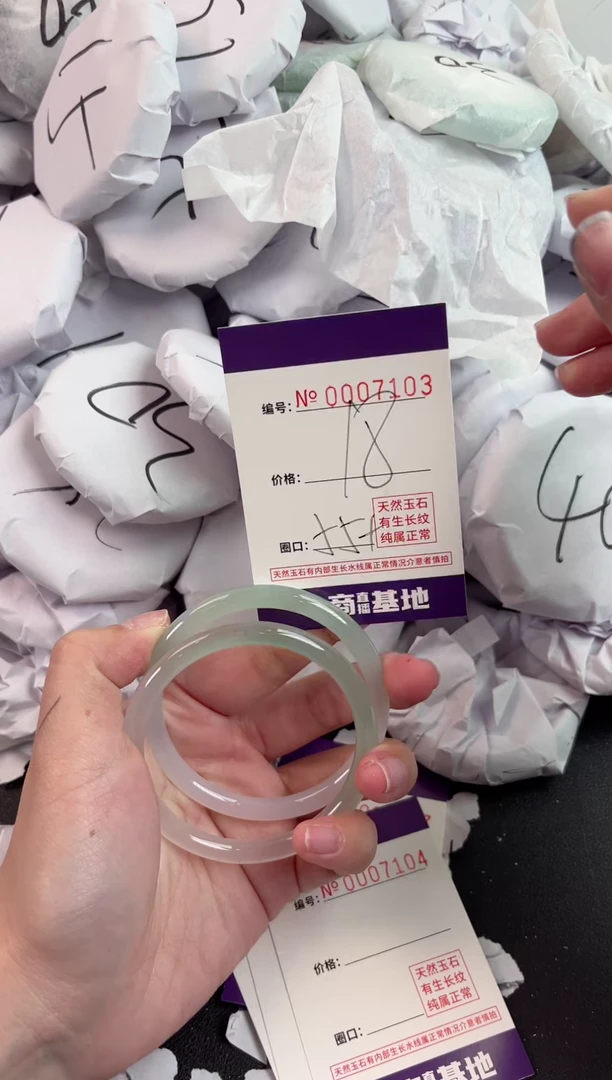 【闪购商品】玛瑙/玉髓手镯未镶嵌7103