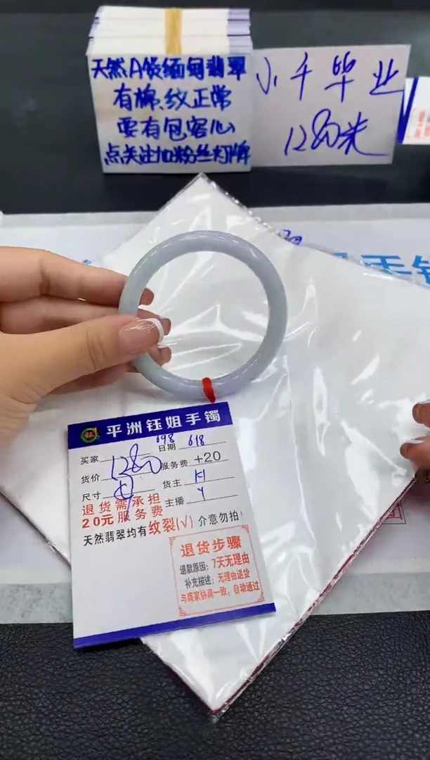 翡翠手镯未镶嵌11111111111111