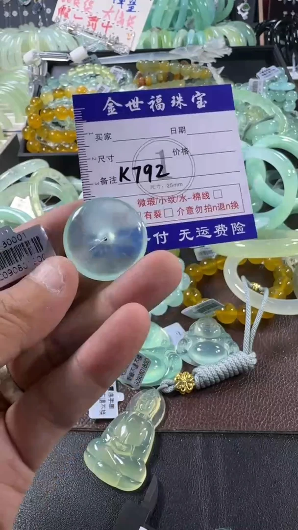 未镶嵌蛇纹石玉手镯1
