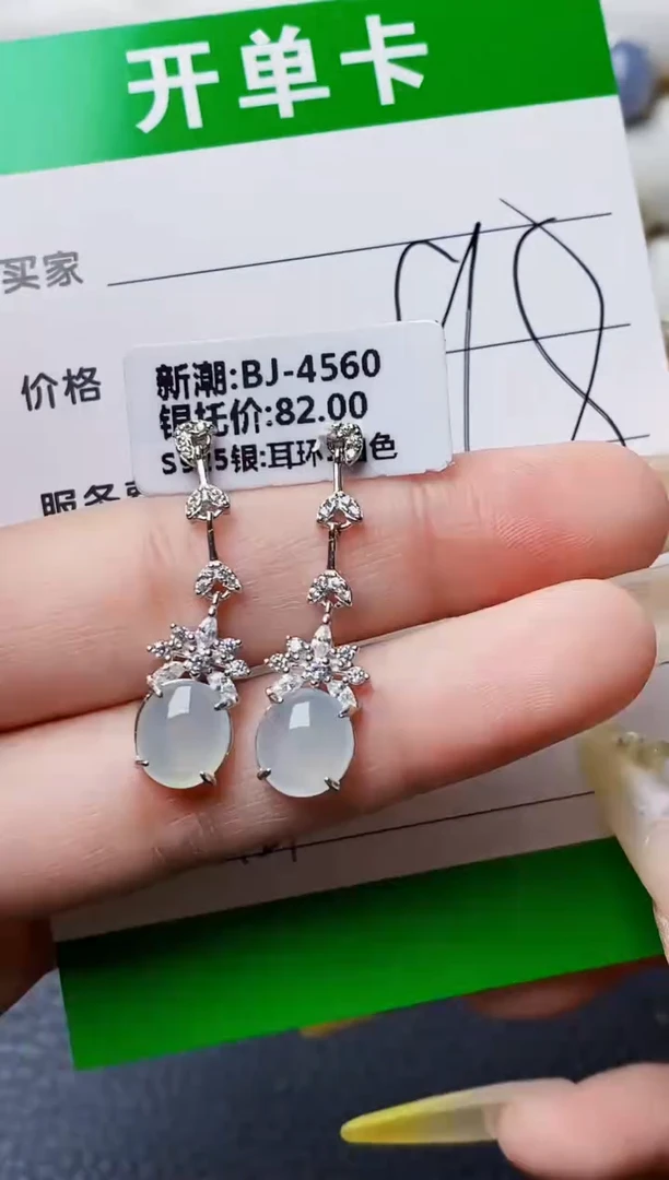 银S925镶嵌戒指翡翠2721
