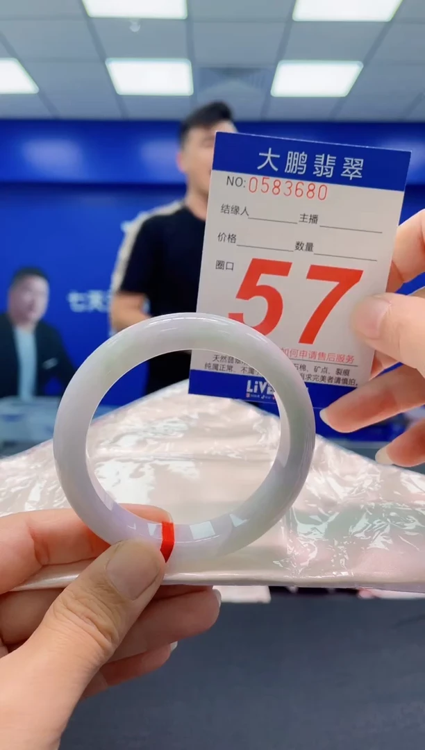 未镶嵌手镯翡翠AAAAAAAAA