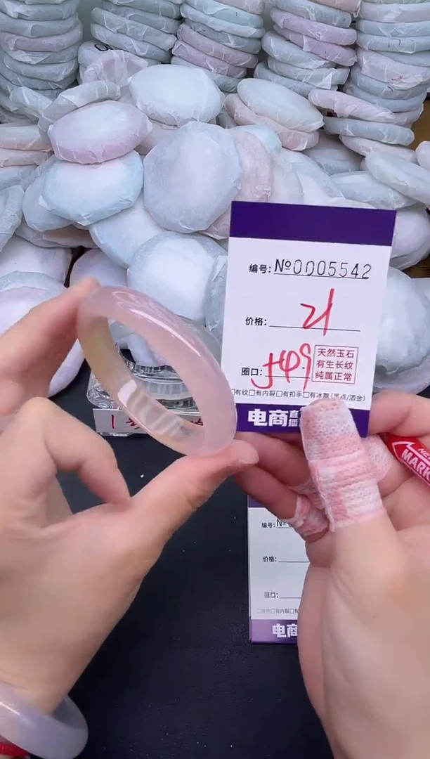 玛瑙/玉髓手镯未镶嵌5542