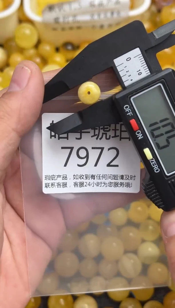 未镶嵌琥珀裸石蜜蜡珠子带瑕疵