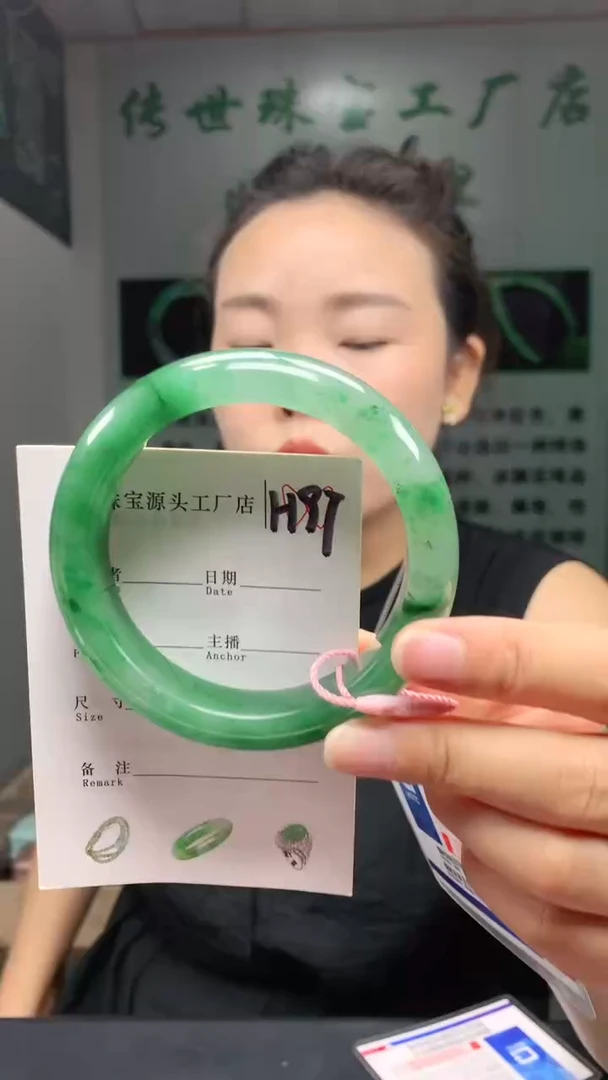 未镶嵌手镯石英质玉60+