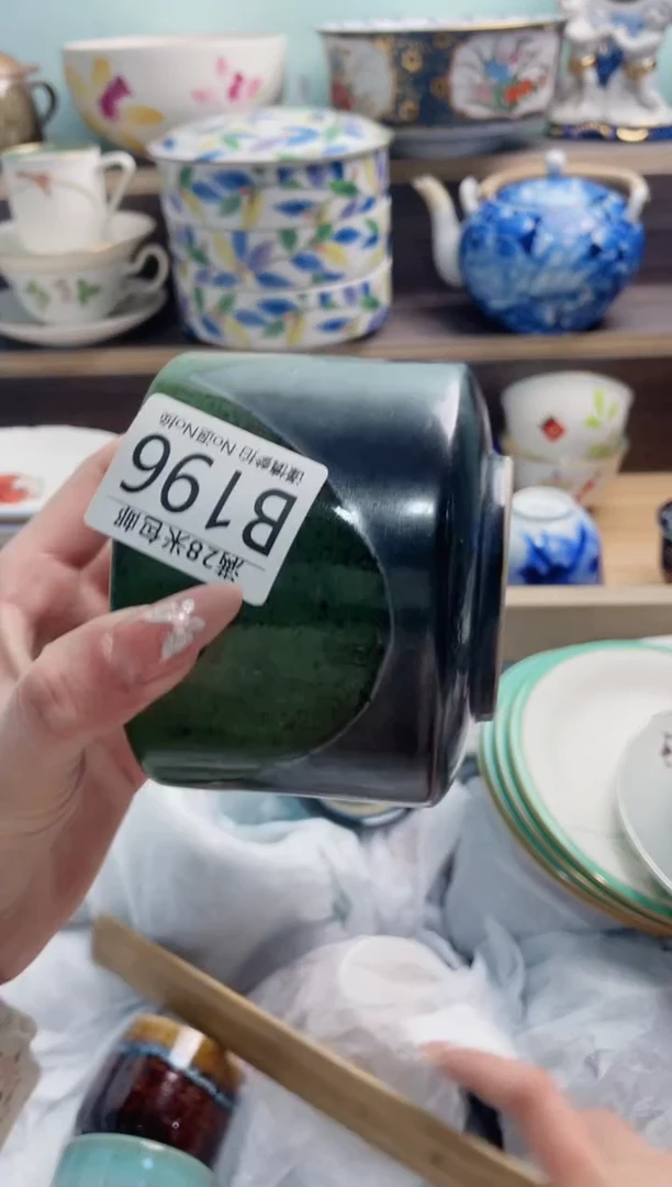 【闪购商品】B196***********