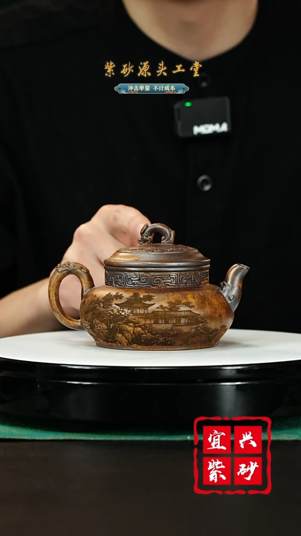 【闪购商品】紫砂茶壶宜兴紫砂壶