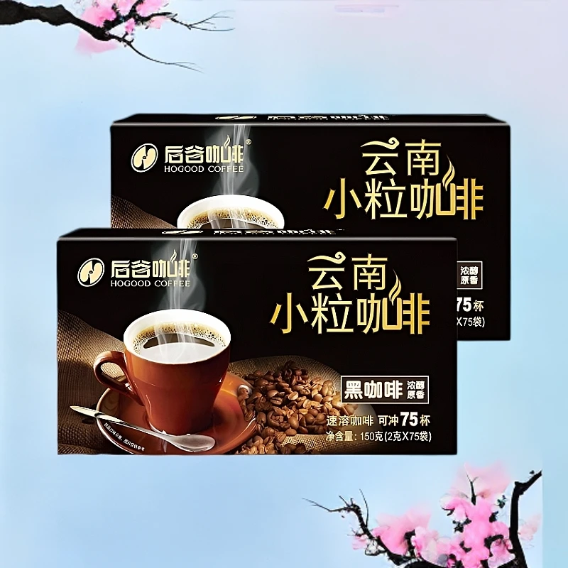 云南小粒咖啡速溶美式黑咖啡醇厚香浓提神冲泡速溶咖啡粉