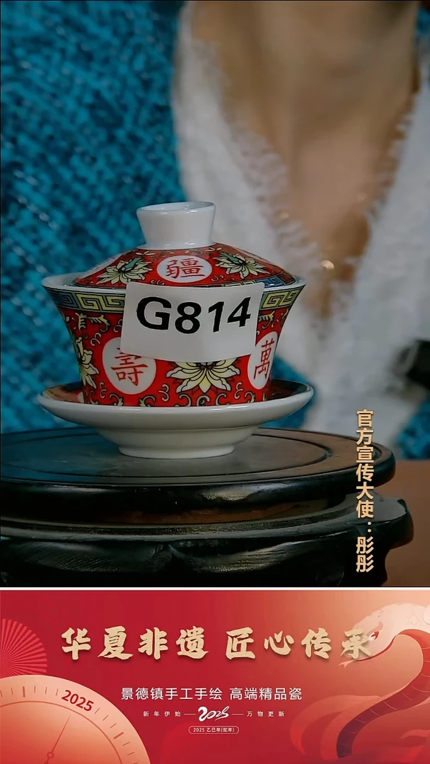 摆件陶景德镇陶瓷摆件G814