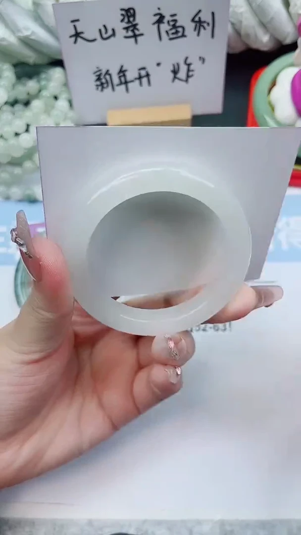 未镶嵌手镯石英质玉A71-51.8圈