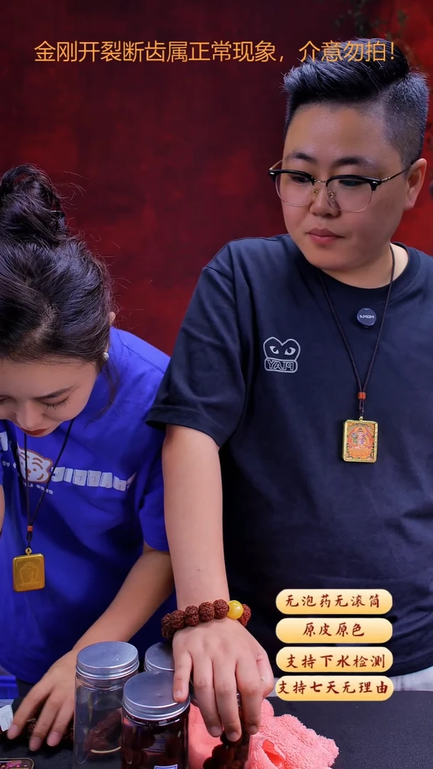 金刚菩提手串超头025号21尺寸