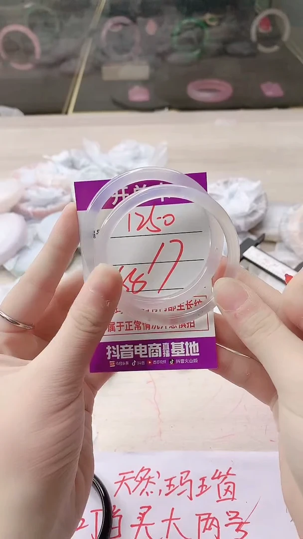 手镯玛瑙/玉髓未镶嵌1250