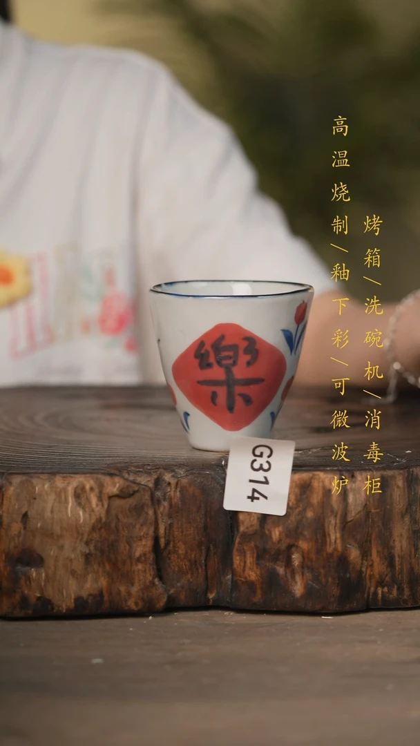 瓷片景德镇高温釉下彩可微波烤箱洗碗机314