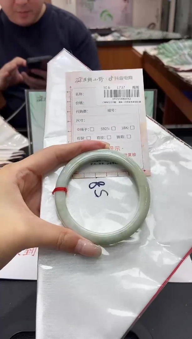 未镶嵌手镯翡翠天然翡翠A货162