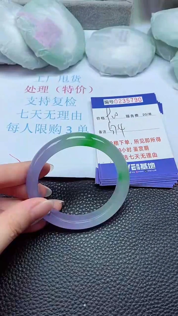 拍下以实物为准235790
