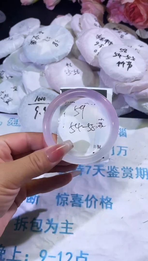 手镯玛瑙/玉髓未镶嵌玛瑙手镯