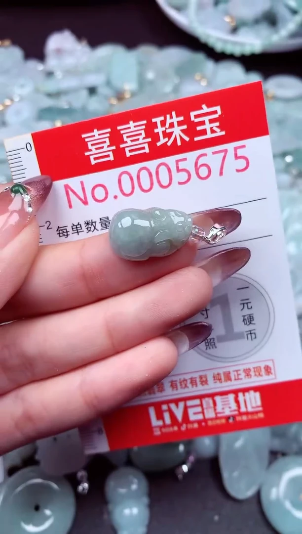 吊坠(不含链)未镶嵌翡翠5675