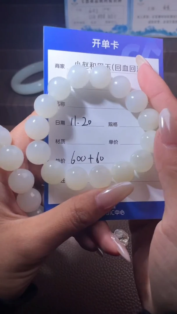 颈饰未镶嵌和田玉高**水y2351