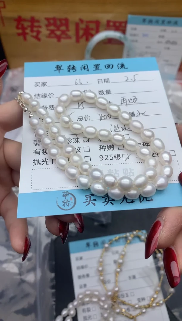 【闪购商品】淡水珍珠项链银S925镶嵌项链