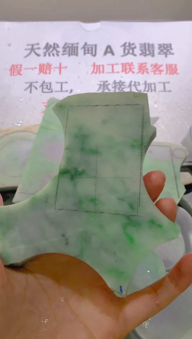 未镶嵌裸石翡翠天然缅甸翡翠A货FC473