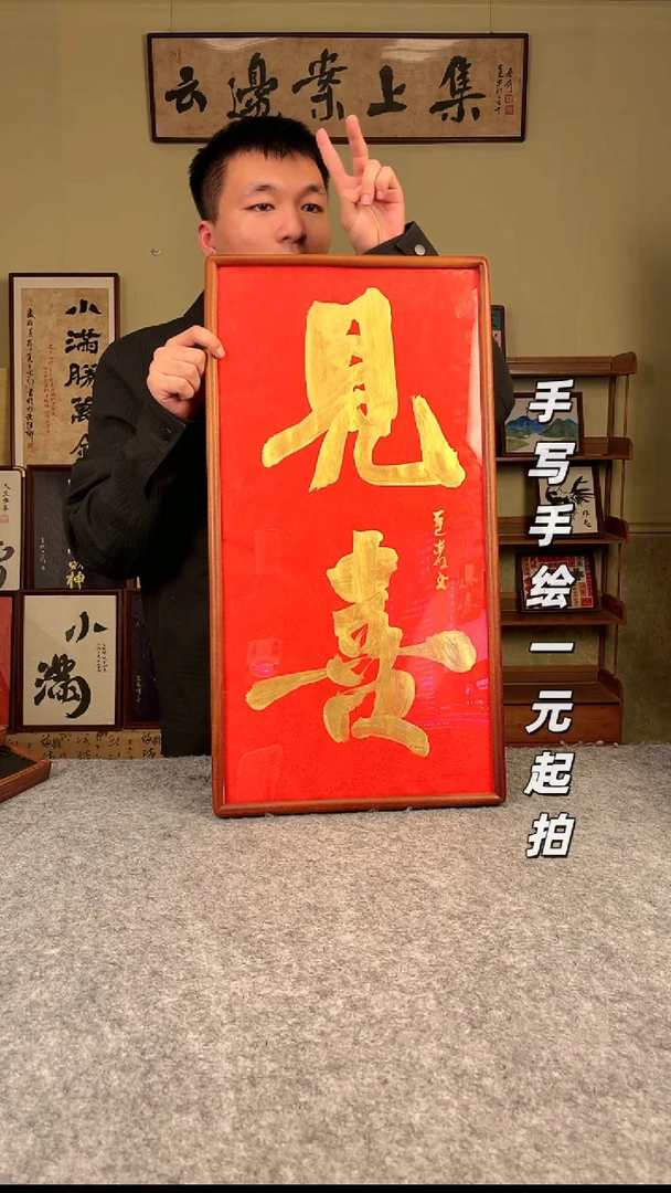 书法。****。书法文玩，手写手绘