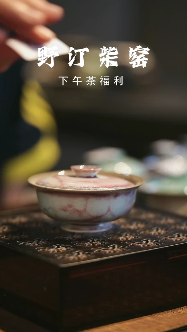 野汀柴窑手工手作@@YT752