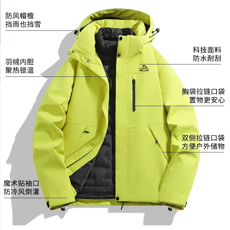 伯希和户外男女三合一羽绒内胆保暖休闲防水百搭时尚潮流冲锋衣