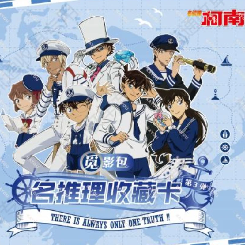 【MTR战神】名侦探柯南-收藏卡-觅影包-第3弹(默认随拿代拆)