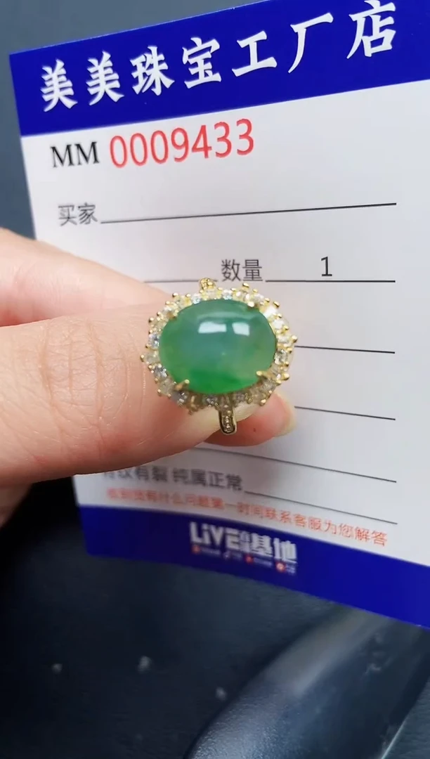 翡翠银S925镶嵌颈饰9433