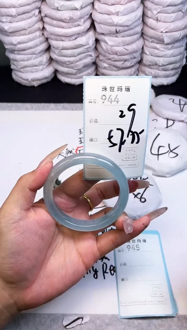 手镯玛瑙/玉髓未镶嵌944