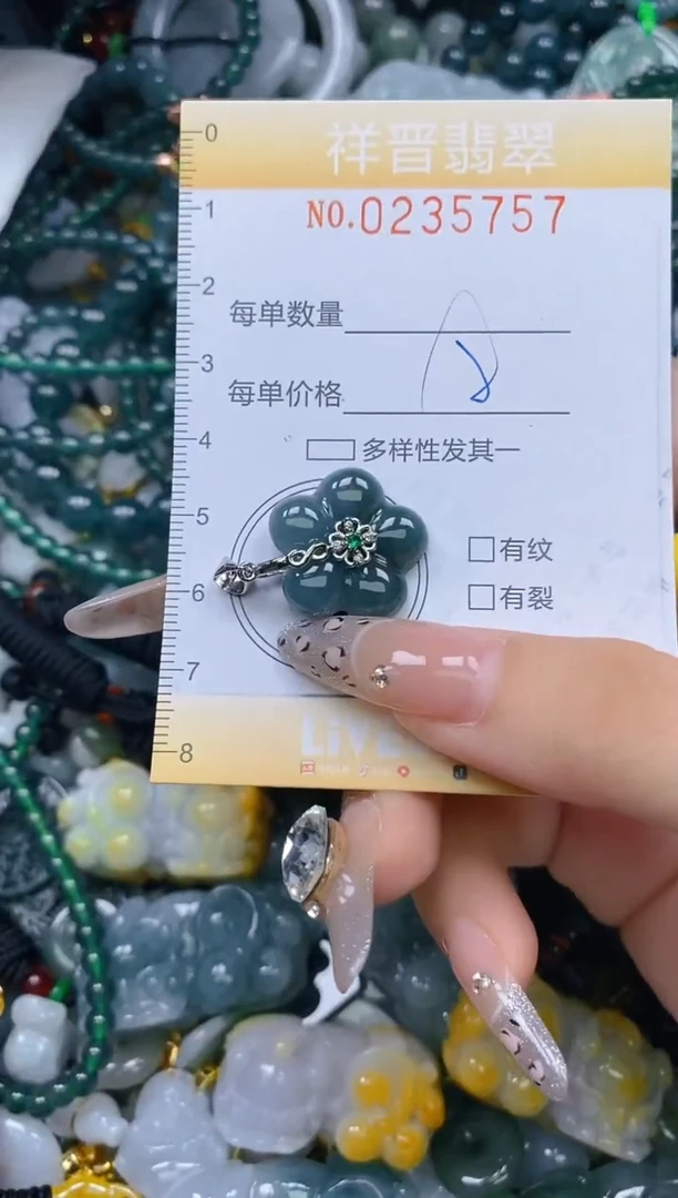 颈饰未镶嵌翡翠闪购0235757多样性发其一