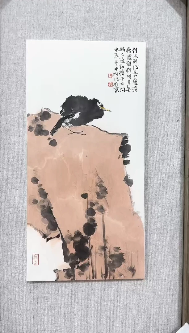【闪购商品】纸本1新院体文人画领军人-陈中林