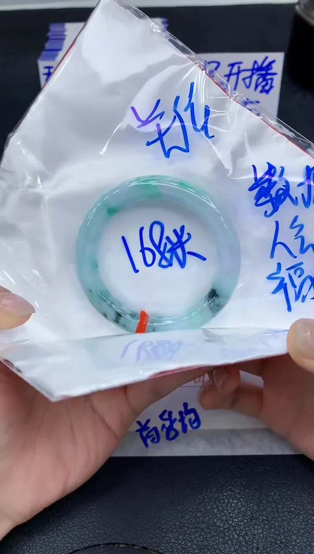 未镶嵌手镯翡翠?*️1