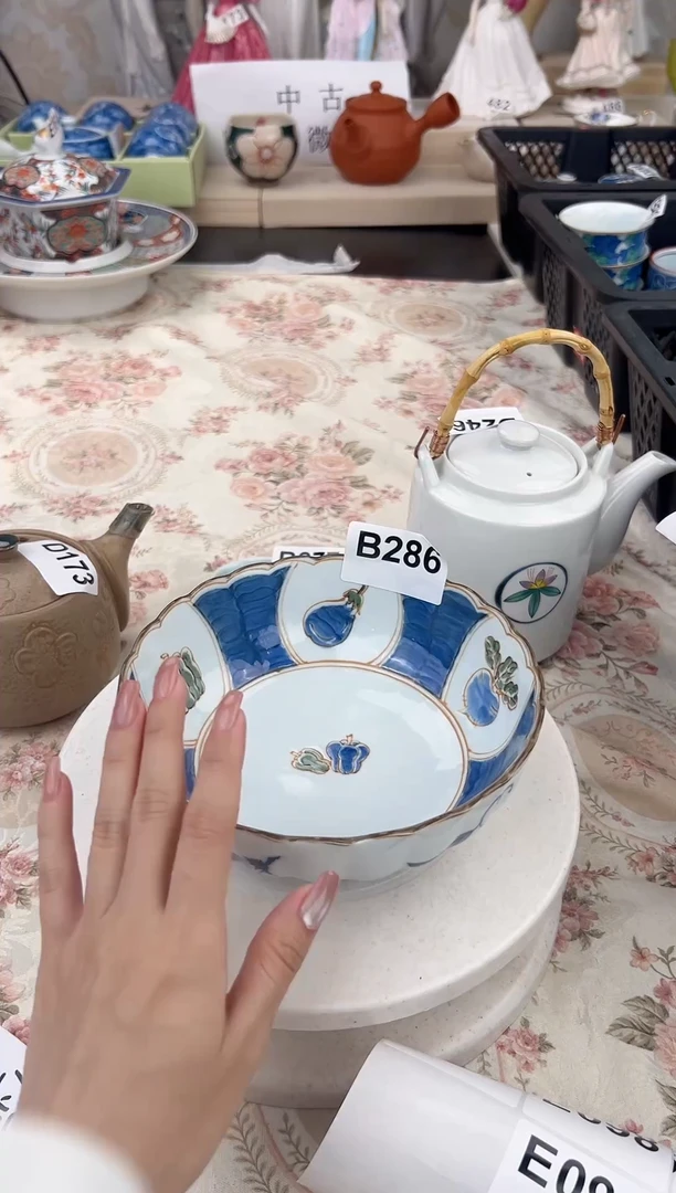 杯新号开播，全场20包邮B286