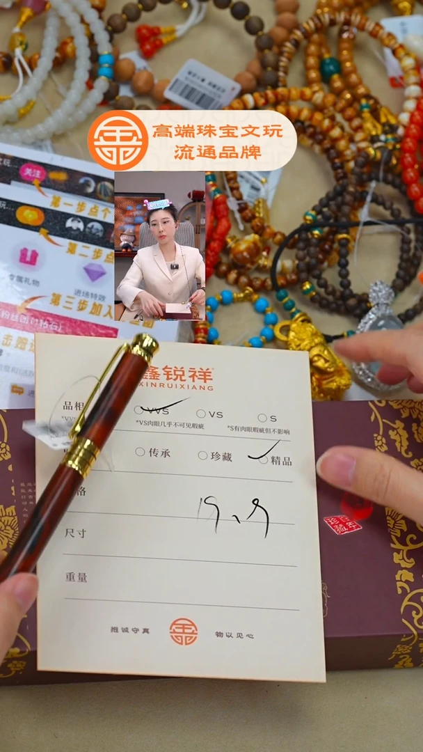 檀香木无事牌檀木