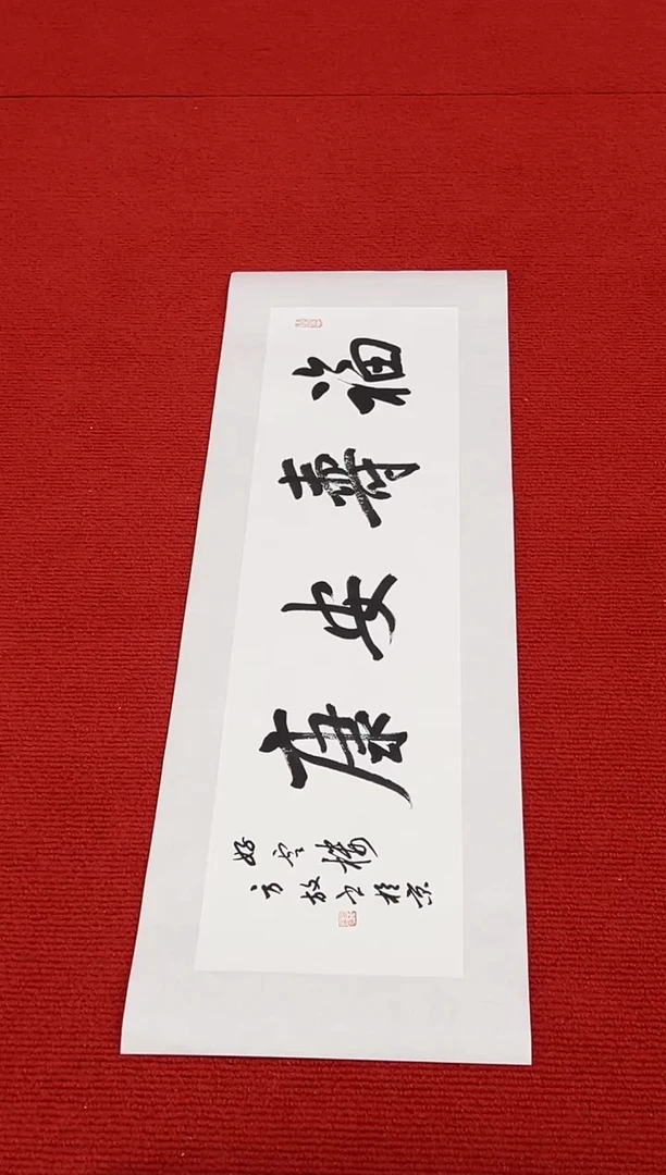 11111111111111111