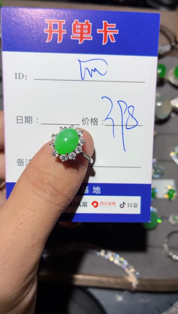 未镶嵌戒指翡翠快*瓜快乐瓜