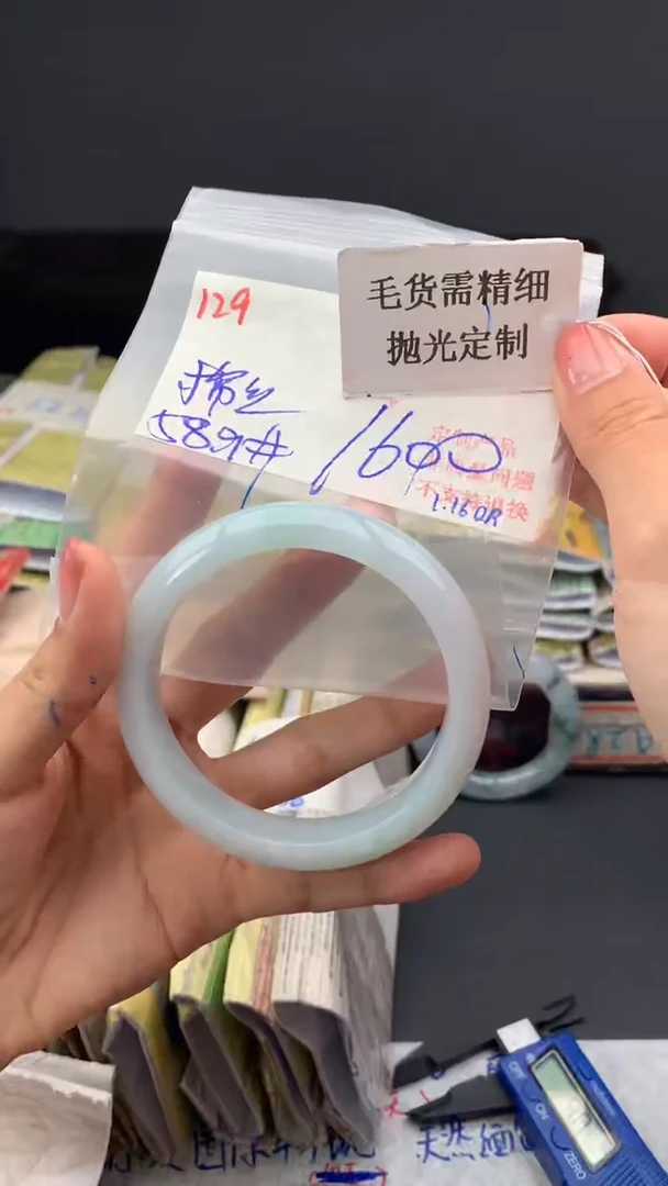 【闪购商品】定制翡翠未镶嵌毛货需精细抛光多样手镯+1600元129