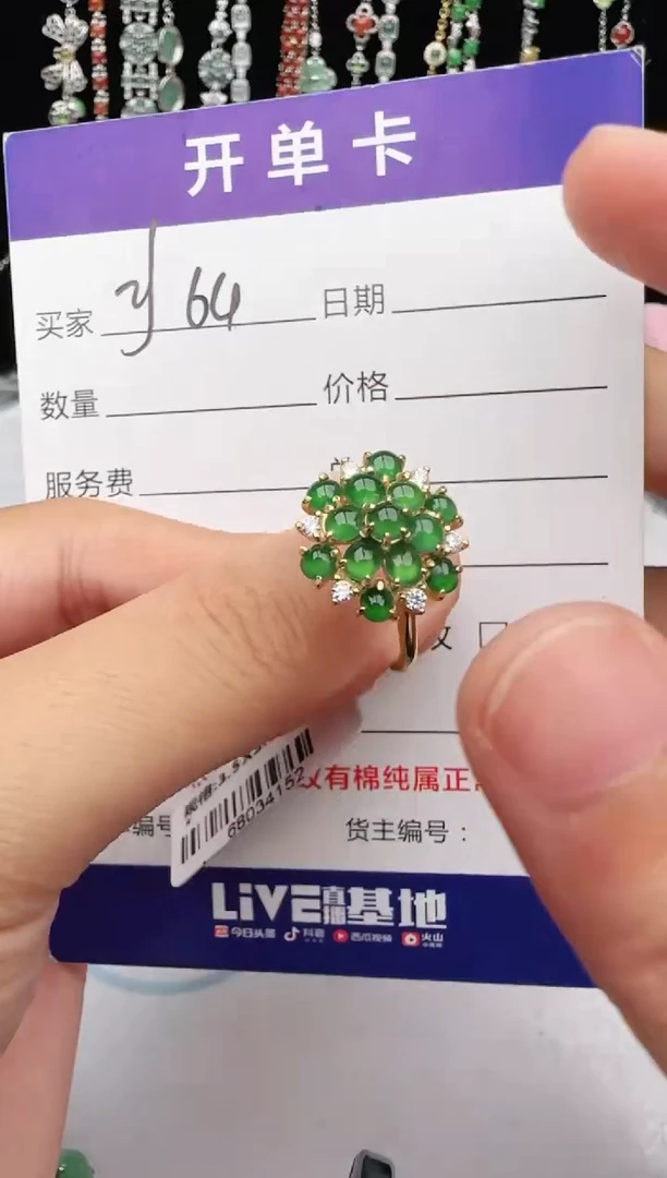 翡翠戒指银S925镶嵌1111