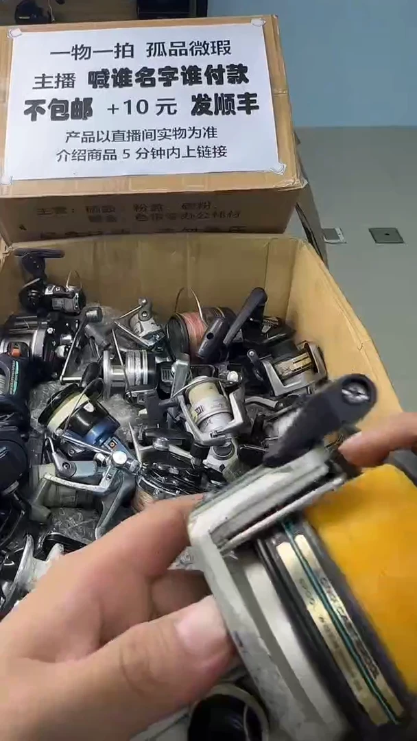 。一物一拍 孤品微瑕 以直播间展示为准