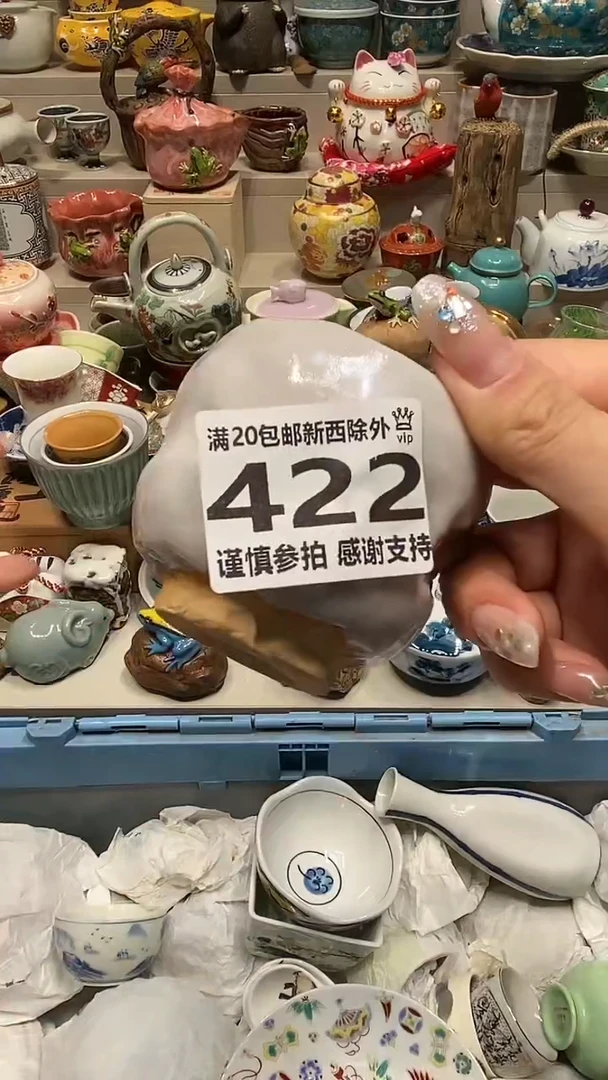 瓷片高*新 必选商品属性将自动生成闪购标题