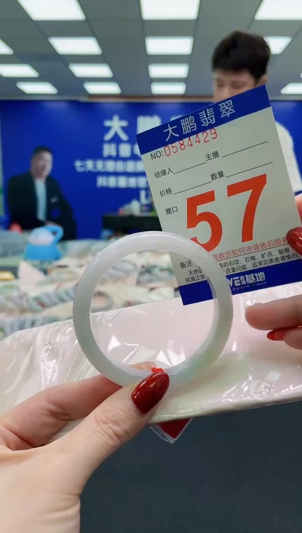 未镶嵌手镯翡翠AAAAAAAAAAAAAAAAAA