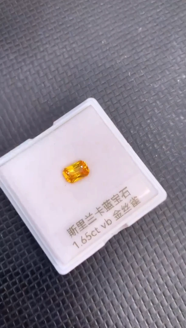 裸石蓝宝石天然黄色蓝宝石