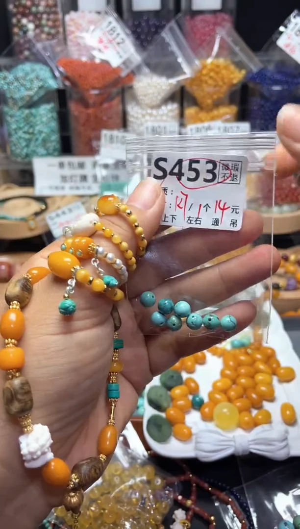 未镶嵌琥珀珠宝奇石S453