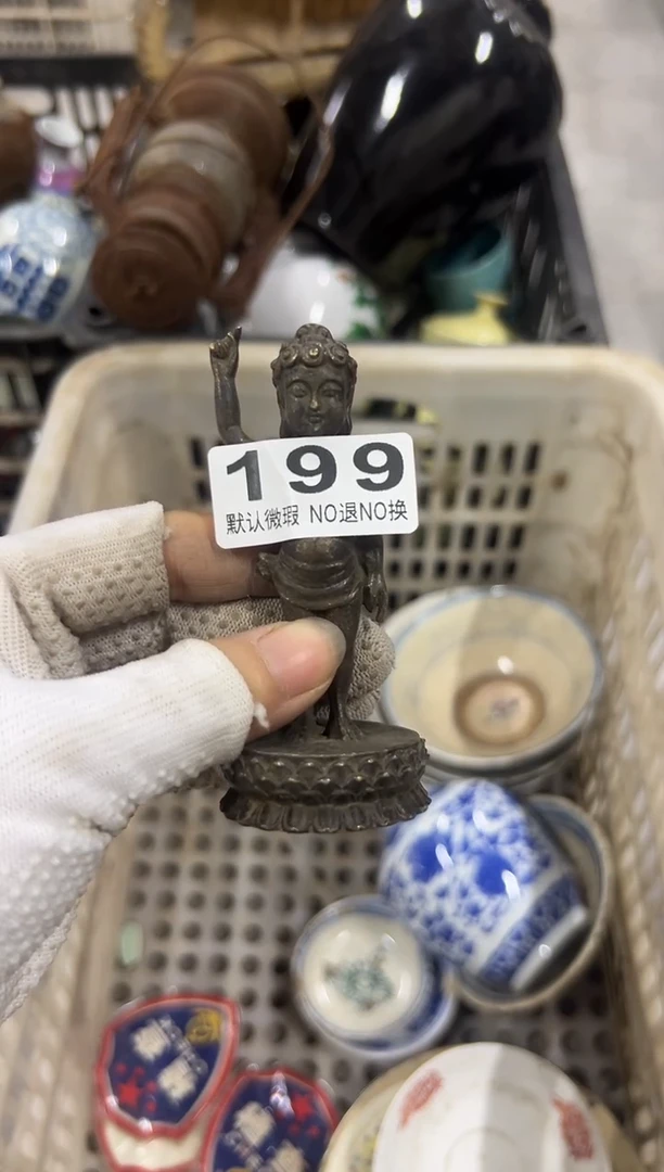缘**边山东省电费水费199