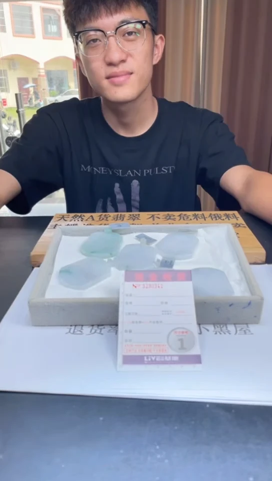 定制翡翠未镶嵌未抛光毛货多样性发其一拍一发一0342
